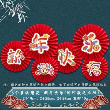 Imagem de Conjunto 6 em 1 de Decoração Leque CNY 2025 Festival da Primavera Ano Novo Papel Flor Sala Estar Parede Janela Casamento Plegável Adesivo