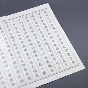 Imagem de Poetry Lanting Preface Xuan paper semi-cooked Brush pen lowercase character stickers Shu Beginner Calligraphy Character Stickers Strokes Red Copying 书法字帖临摹 (兰亭序10张)