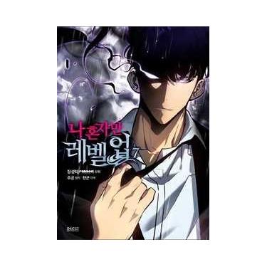 Imagem de Solo Leveling 07 - Panini