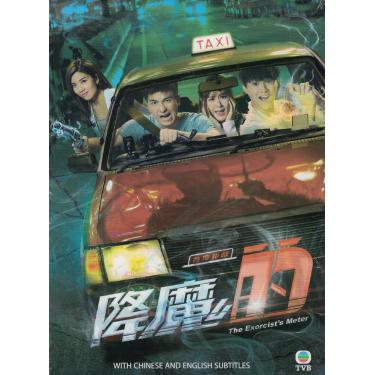 Imagem de The Exorcist's Meter (HK TVB Drama, Legendas em Inglês, Todas as Regiões, 20 Eps) [DVD]