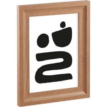 Imagem de Porta Retrato 20x25 em MDF 13300 Mart