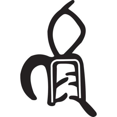 Imagem de Borracha Do Porta-Malas Gol Após 95