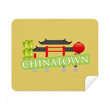 Imagem de Pano de limpeza Bamboo Lantern Green China Town Limpador de tela 2 peças de tecido de camurça
