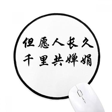 Imagem de DIYthinker Blessed with Lonevity citação chinesa mouse pad desktop escritório tapete redondo para computador