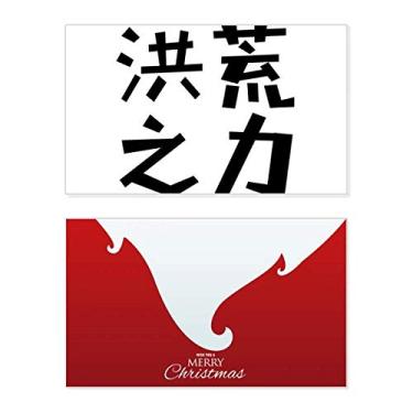Imagem de Citação chinesa Magical Power Holiday Merry Christmas Congrats Card Christmas Letter Message