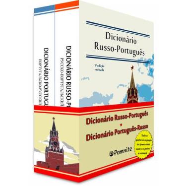 Imagem de Livro - Coleção Dicionário Russo-Português / Dicionário Russo-Portuguê