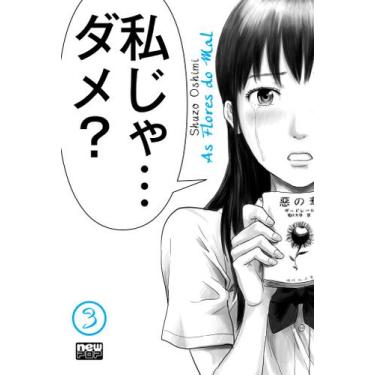 Imagem de Livro - As Flores do Mal (Aku no Hana) - Volume 03