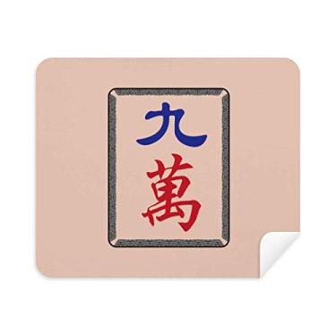 Imagem de Pano de limpeza Mahjong Million 9 azulejos padrão limpador de tela 2 peças tecido de camurça