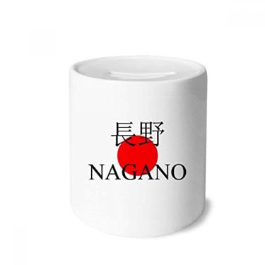 Imagem de DIYthinker Caixa de moedas de cerâmica com bandeira do sol vermelha da Nagano com nome da cidade japonesa, presente de cofrinho
