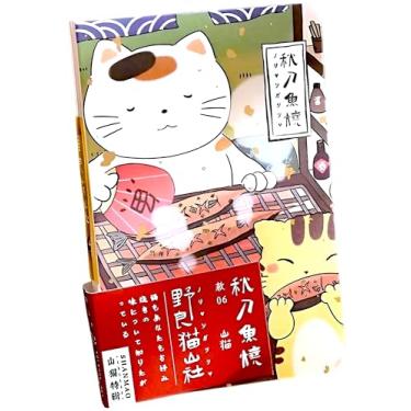 Imagem de Caderno de fichário anime mini kawaii, mini caderno fofo para meninas, caderno kawaii pequeno de 3 anéis, caderno de bolso fofo, mini caderno Kawaii, 10,4 x 8,6 x 3,5 cm, 4 x 3 x 1 polegadas, estilo A7 (7)