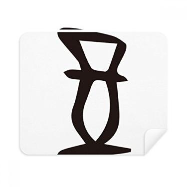 Imagem de Bone Inscription Chinese Sobrenome Personagem Zheng Pano de limpeza Limpador de tela 2 peças Tecido de camurça