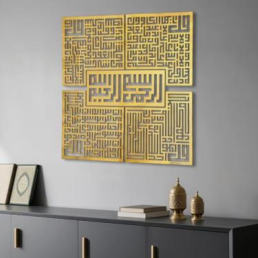 Imagem de Decoração de parede islâmica acrílica de madeira, 4 Quls Kufic Arte de parede islâmica do Ramadã, decorações árabes perfeitas cativam o espaço doméstico, presente de inauguração de casa muçulmano
