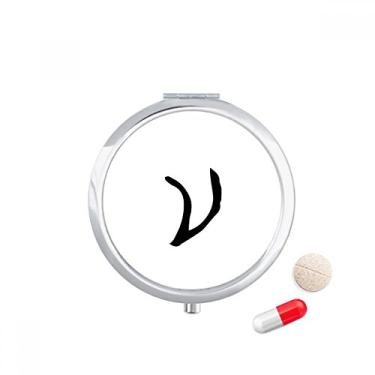 Imagem de Porta-comprimidos com silhueta grega Nu preta, porta-comprimidos, caixa de armazenamento de remédios