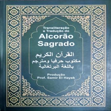 Imagem de Alcorao Sagrado - Transliteracao e Traducao