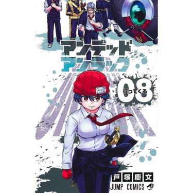 Imagem de Undead Unluck - Vol 08 - Manga