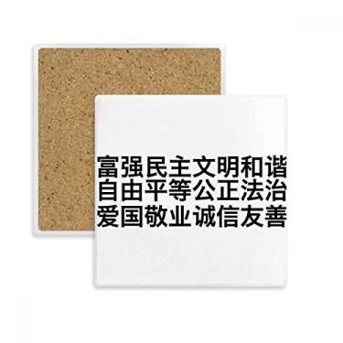 Imagem de Porta-copos quadrado de proteção de valor chinês , suporte de subplaca, pedra isolante