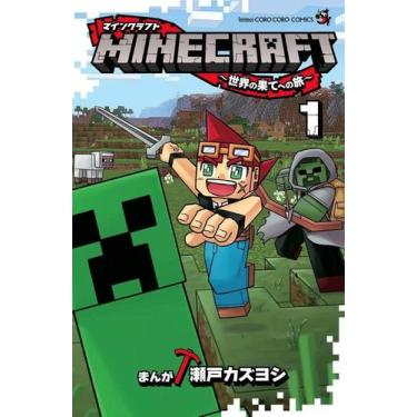 Imagem de Minecraft - Viagem Ao Fim Do Mundo - 01 - PANINI - ENCOMENDAS, 3
