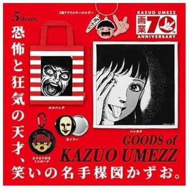 Imagem de Goods of Kazuo Umezu Set of 5 Gacha Gashapon Capsel Figure Japanese Ver