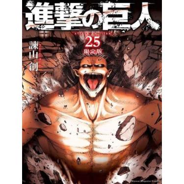 Imagem de Livro - Ataque Dos Titas (2 Em 1) - Vol. 13, 13, 13.7 x 20