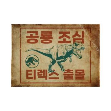 Imagem de Placa De Advertência Vintage De Dinossauro, Pôster Retrô, Arte Estétic