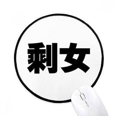 Imagem de DIYthinker Citação chinesa restante de mouse pad feminino desktop escritório tapete redondo para computador