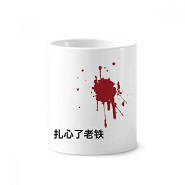 Imagem de Chinês Online Piada Best Friend Hurt Me suporte para caneta de escova de dentes Caneca de cerâmica suporte copo lápis