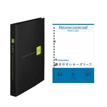 Imagem de Maruman Fichário de folhas soltas A5 20 anéis verde CLARTE e folha solta, A5, 6 mm pautado (conjunto de valor)