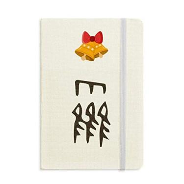 Imagem de Bone Inscription Personagem de sobrenome chinês Caderno Diário mas Jingling Bell