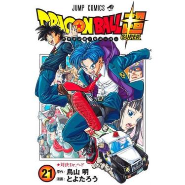 Imagem de Manga Dragon Ball Super Volume 21 Panini