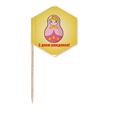 Imagem de Linda bandeiras russas para palitos de aniversário, palitos de cupcake, festas comemorativas