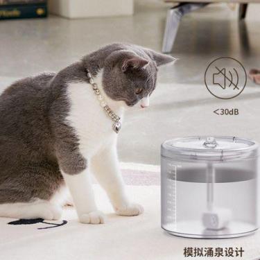 Imagem de Fonte De Água Bebedouro Gato Com Filtro Automático 1,8l - oem