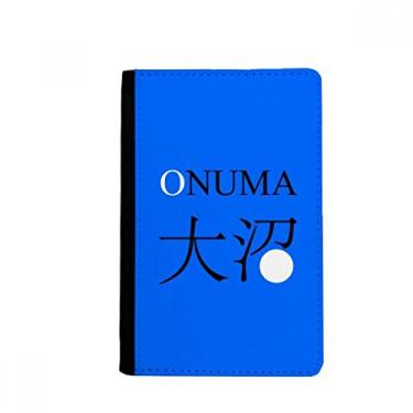Imagem de Onuma Japaness City Name Red Sun Flag Passport Holder Notecase Burse Wallet Cover Card Purse, Multicolor