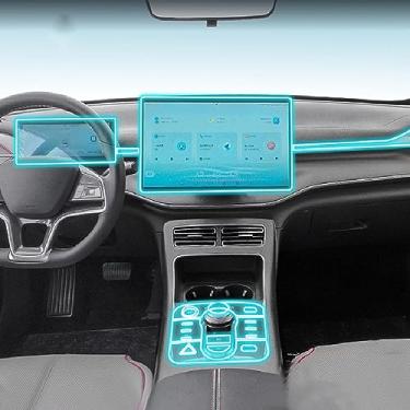 Imagem de LAVIYE interior do carro navegador GPS console central transparente carro terno PPF-TPU película protetora Filme anti-risco, para BYD Destroyer 05 2022-2023