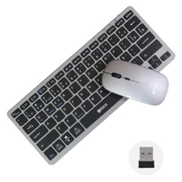 Imagem de Kit Teclado e mouse sem fio recarregavel para computador USB Bluetooth Wireless Sem pilhas bateria de longa duração acompanha cabo USB-C