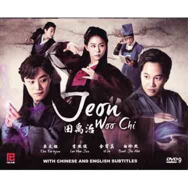 Imagem de Jeon Woo Chi (Drama Coreano, Ntsc All Region, Deluxe 5 DVD Set) [Encadernação Desconhecida]