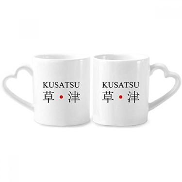 Imagem de Kusatsu Japaness City Name Red Sun Flag Couple Porcelain Mug Set Ceramic Lover Cup Heart Handle