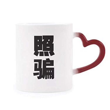 Imagem de Caneca com citação chinesa com foto Trickster sensível ao calor Caneca vermelha que muda de cor