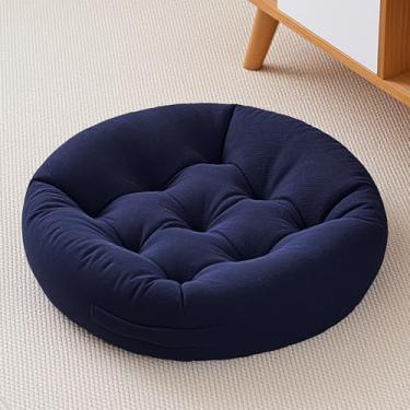 Imagem de Tikuns 4 almofadas de chão para adultos, almofadas de meditação, almofada redonda grande para sentar para sala de estar, almofada de espuma viscoelástica para sentar (1, azul-marinho, 56 x 56 cm)