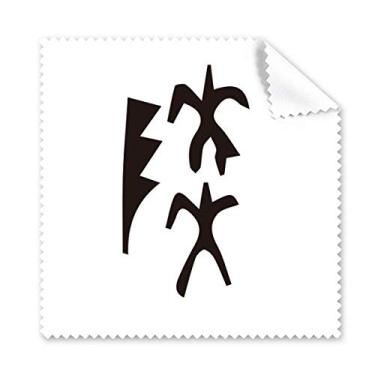 Imagem de Bone Inscription Chinês Sobrenome Personagem Lu Pano de Limpeza para Tela de Telefone Limpador de Óculos 5 peças