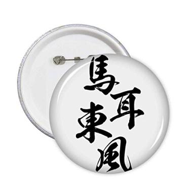 Imagem de Just Turn Deaf Ear to Your Word Broche Emblema de Botão Decoração 5 peças