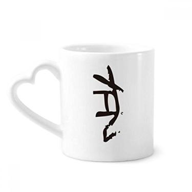 Imagem de Bones Inscriptions Caneca de cachorro do zodíaco chinês café cerâmica copo de coração de vidro