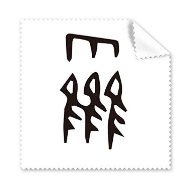 Imagem de Bone Inscription Chinês Sobrenome Personagem Huo Pano de Limpeza para Tela de Telefone Limpador de Óculos 5 peças