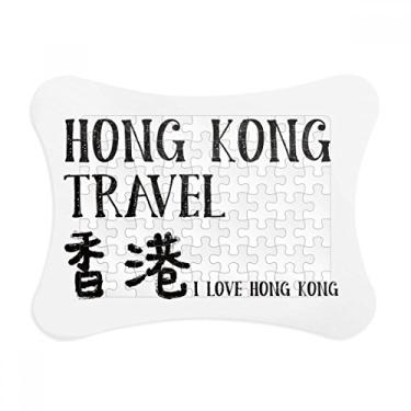 Imagem de Moldura de quebra-cabeça I Love Hong Kong China Decoração de imagem Enfeite de jogo de quebra-cabeça