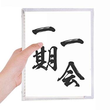 Imagem de Caderno japonês de folhas soltas para diários de papelaria recarregável Once Only For One Life In Japanese