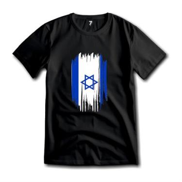 Imagem de Camiseta Israel Evangélica Cristã Algodão Premium - VERTICAL - Sete Se