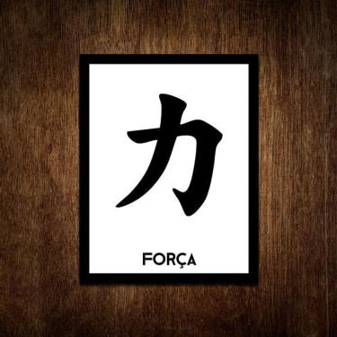 Imagem de Placa Decorativa Kanji - Força Em Japonês  36X46 