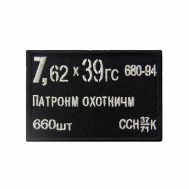 Imagem de Emblema de gancho e laço AK47 com aplique de moral militar bordado em lata de munição