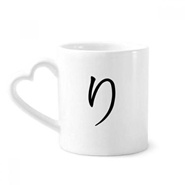 Imagem de Caneca de café cerâmica com personagem japonês Hiragana RI copo de coração de vidro