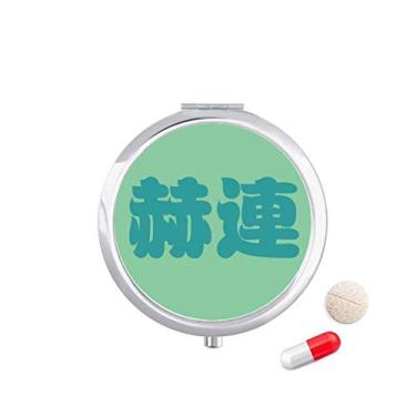 Imagem de Porta-comprimidos chineses de sobrenome da Helian, caixa de armazenamento de remédios