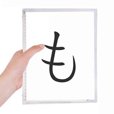 Imagem de Caderno Japonês Hiragana Personagem MO Folhas Soltas Diário Recarregável Papelaria